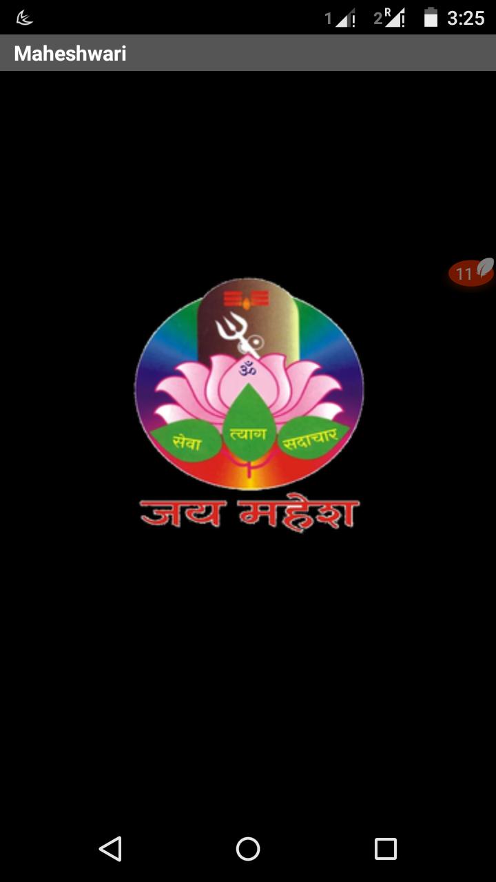 Maheshwari Matrimonial App