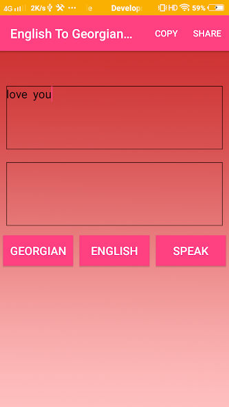 English To Georgian Converter