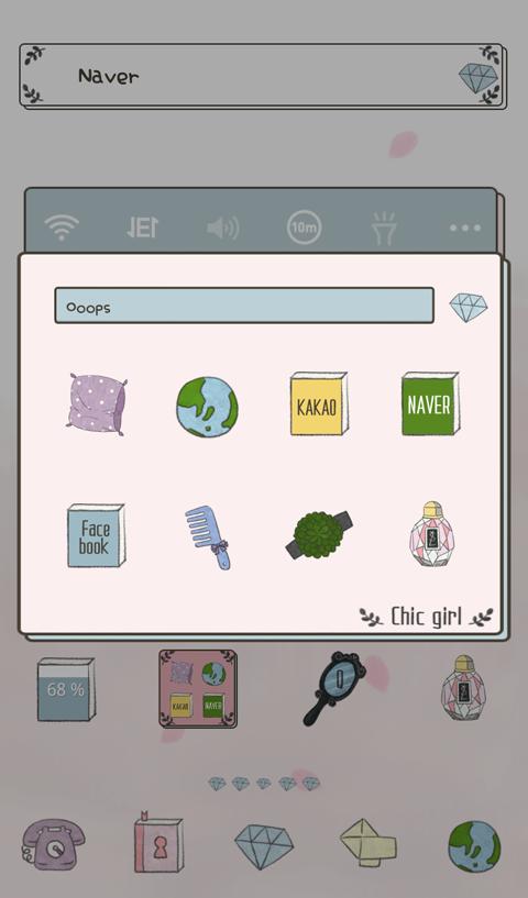 Chic girl Daji(reading) dodol