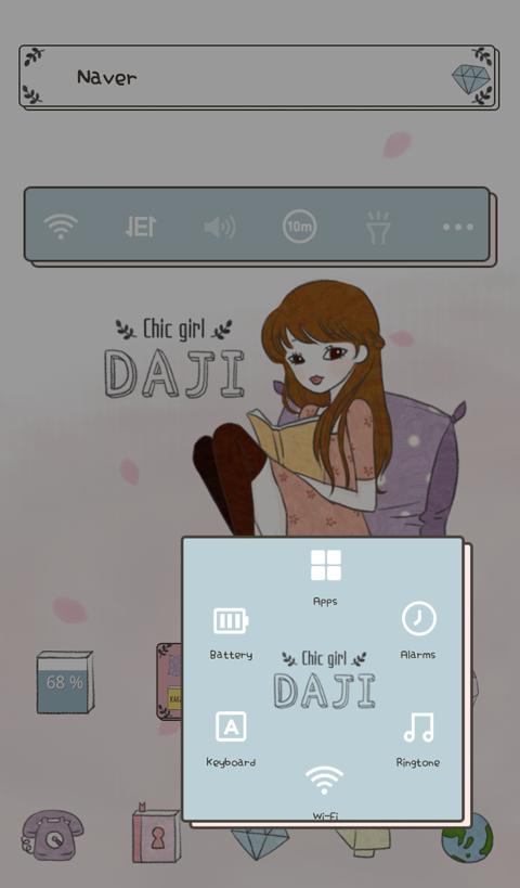 Chic girl Daji(reading) dodol