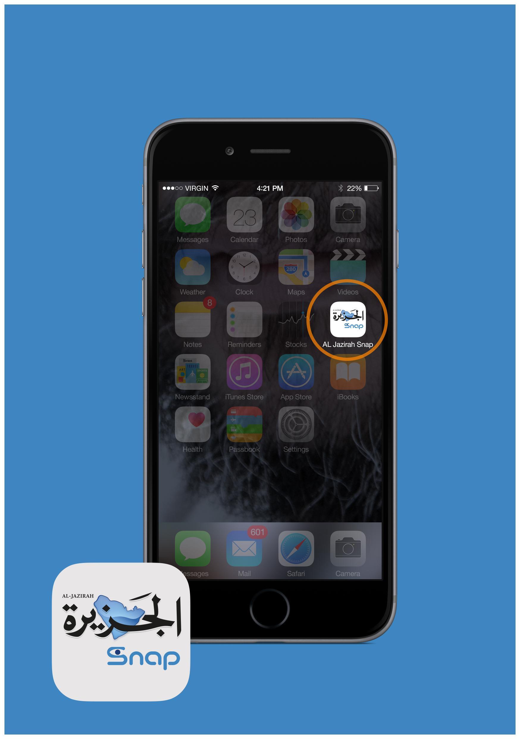 Al-Jazirah Snap