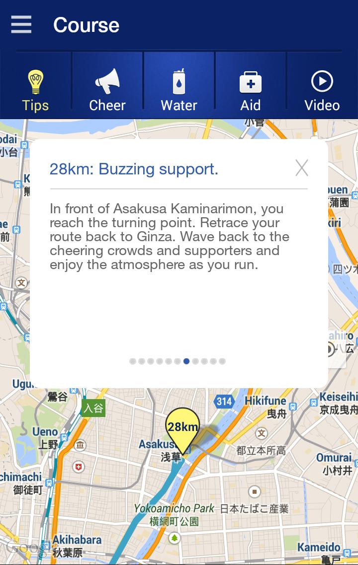 Tokyo Marathon Navigator ASICS