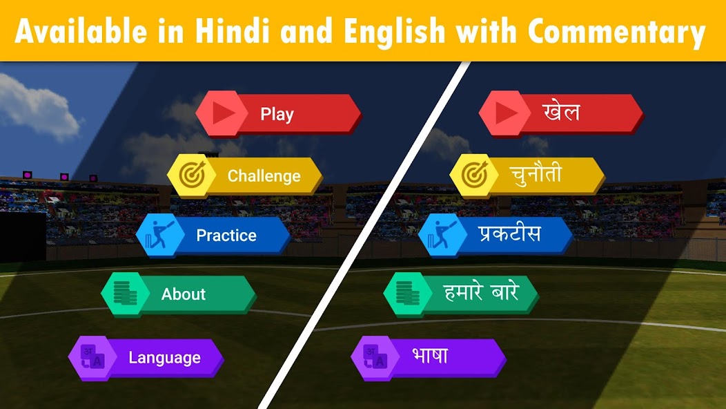 Live Cricket Battle 3D: Online