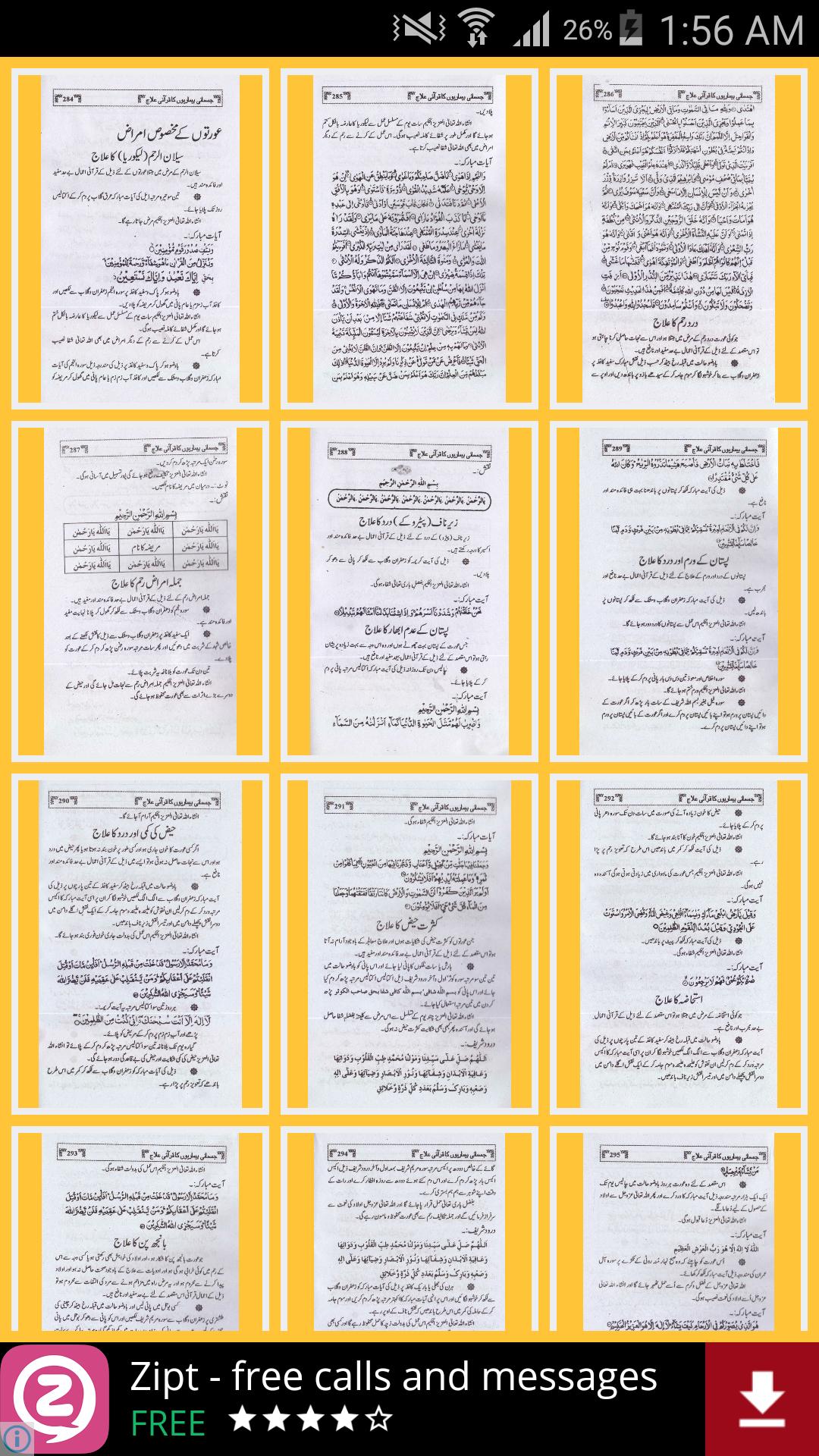 Aurton Kay Makhsoos Amraz