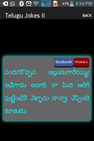 Telugu Jokes 2