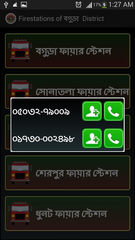 Bangladesh Fire Stations