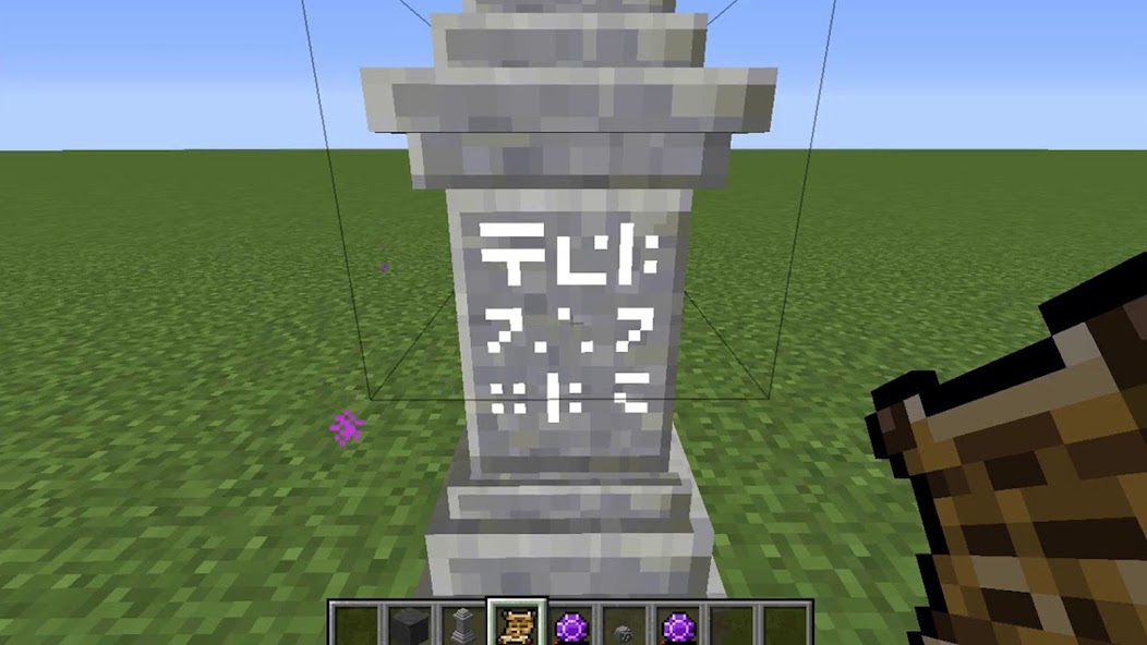 Waystones Mod Minecraft