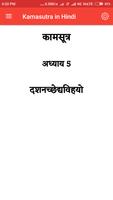 Kamasutra in Hindi