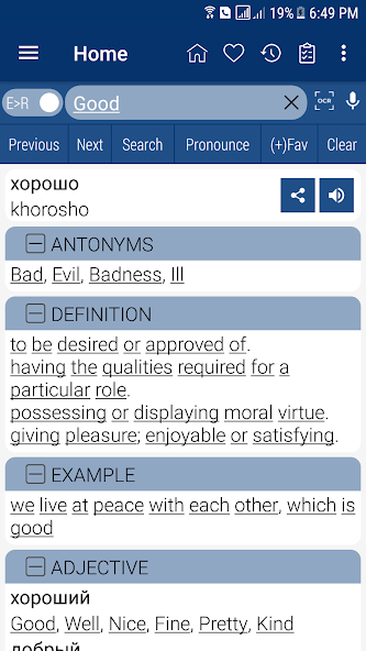 English Russian Dictionary