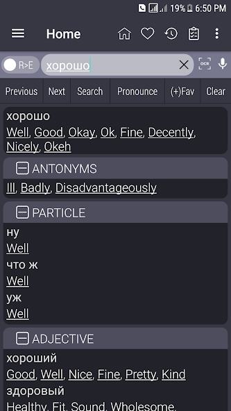 English Russian Dictionary