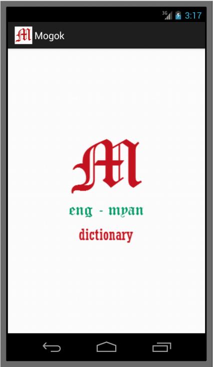 Mogok Dictionary (Eng - Myan)