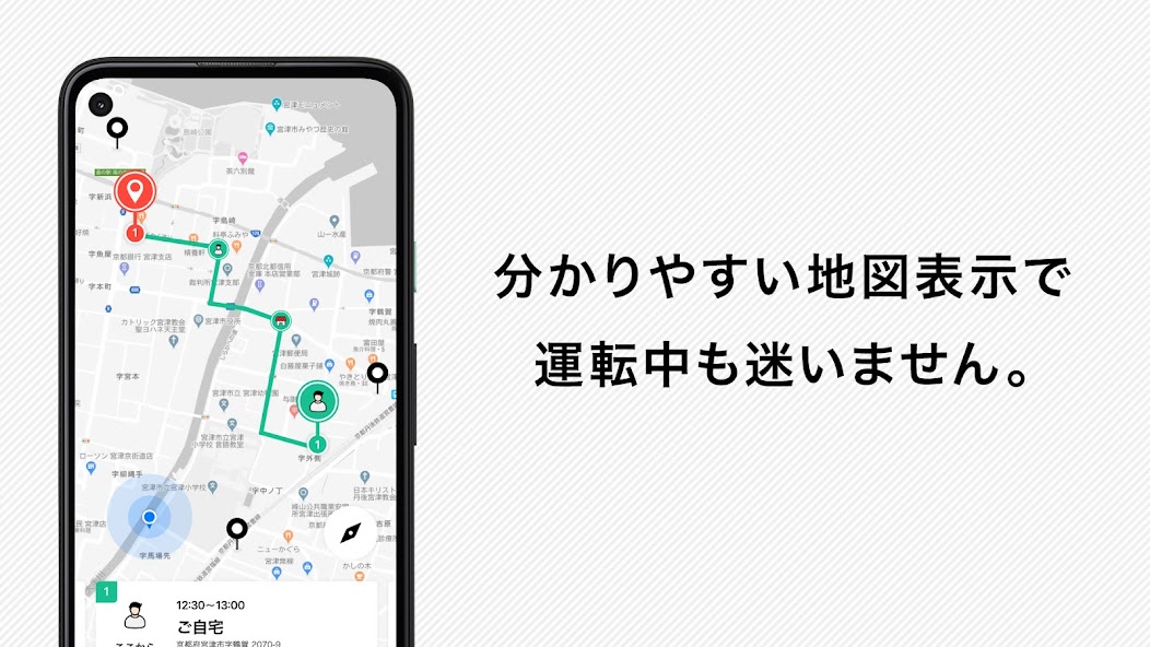 mobi Community Mobility Driver