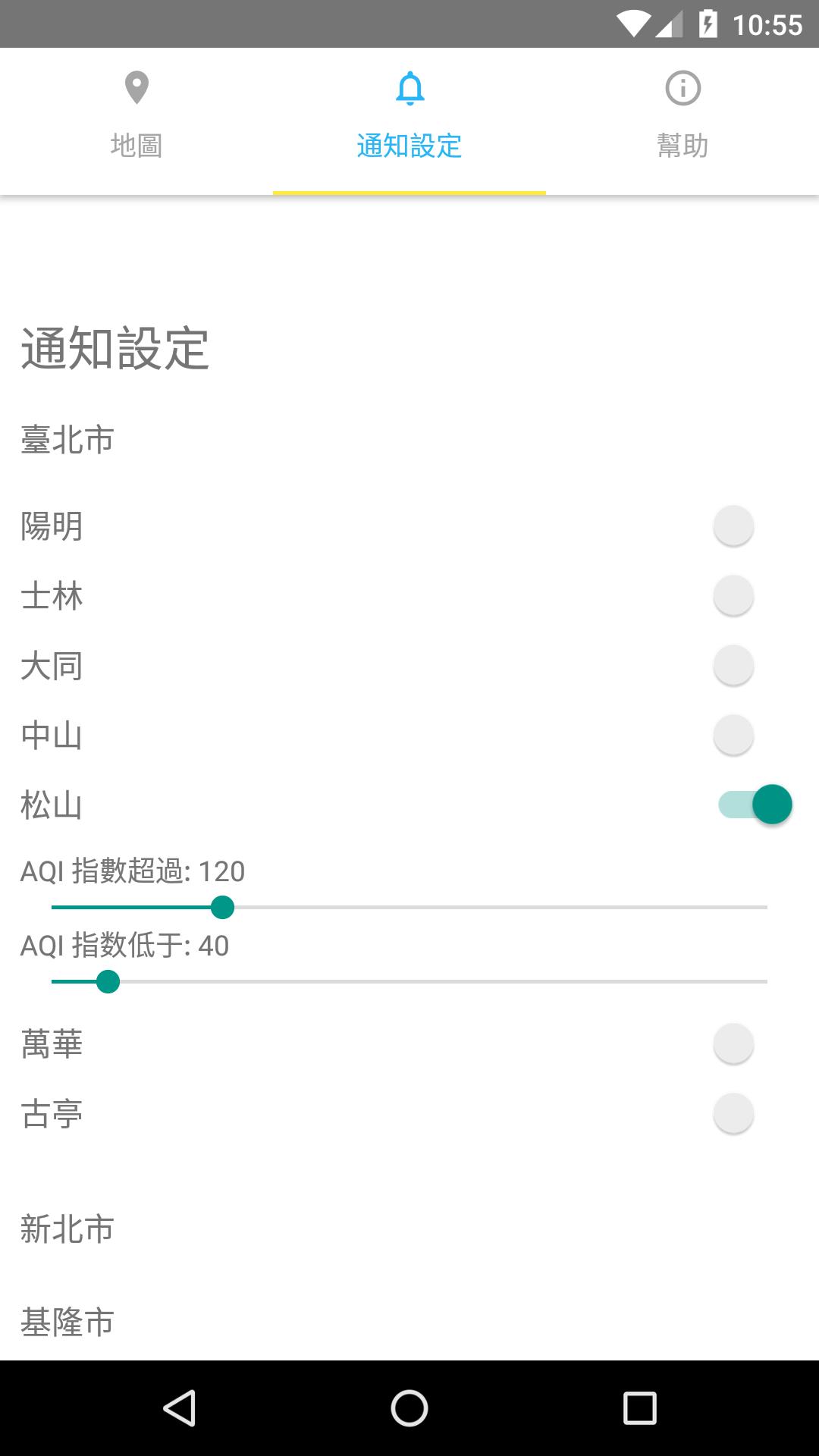 Taiwan AQI - realtime & push