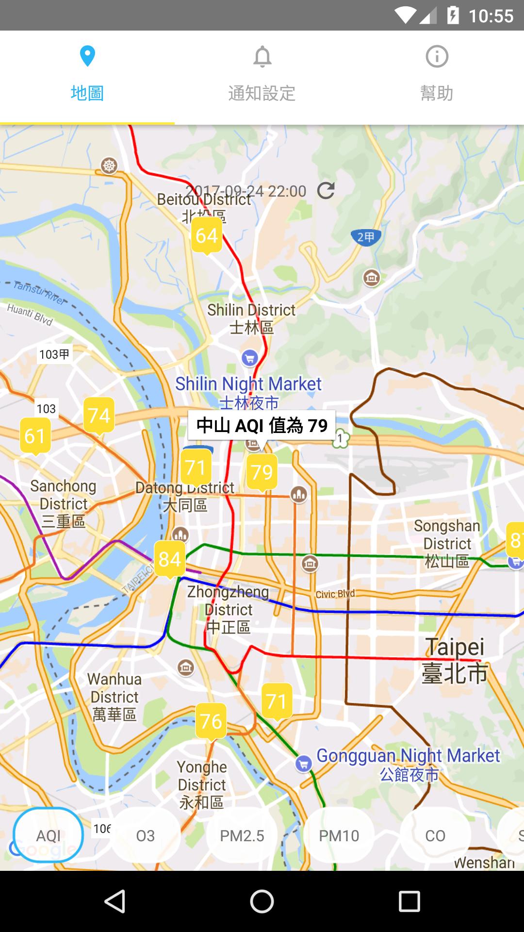 Taiwan AQI - realtime & push