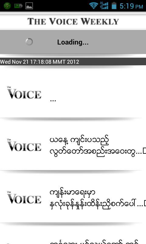 The Voice Weekly