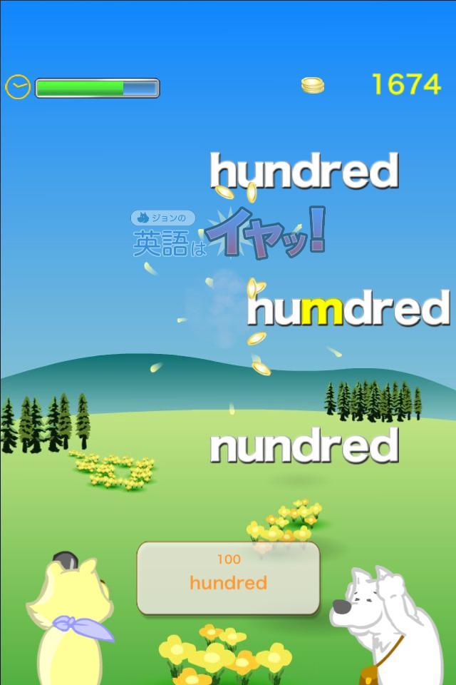 Shoot down English![Free]