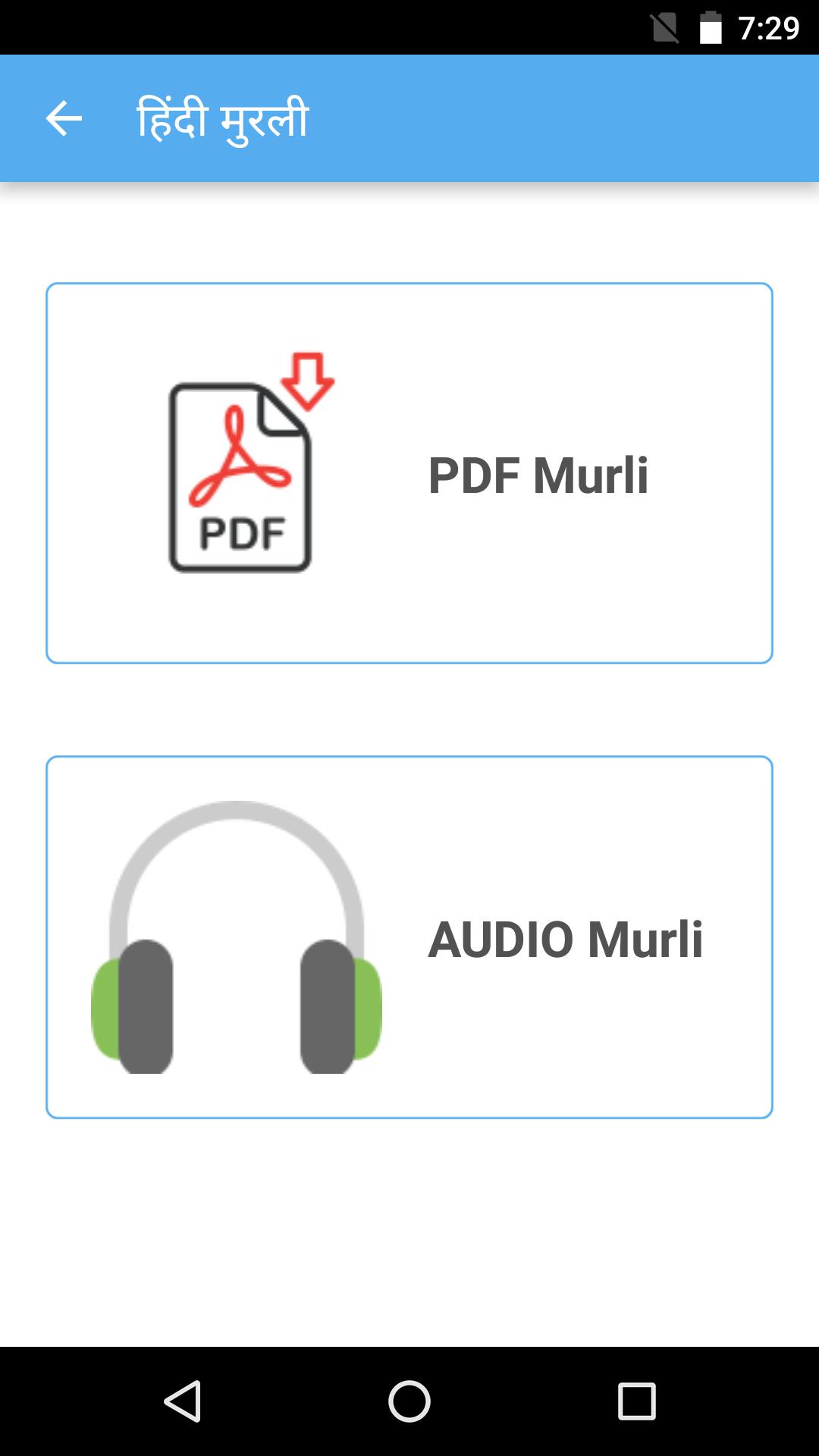 Brahma Kumaris Best Friend