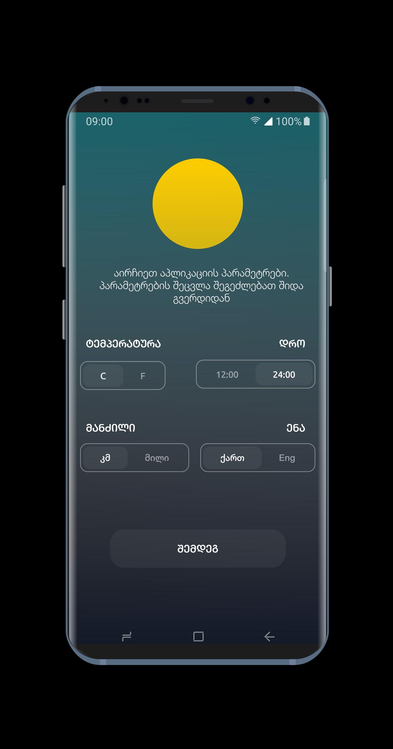 Weather: Hourly & Daily Forecast | 4 Widget Types