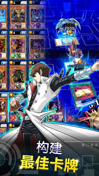 Yu-Gi-Oh! Duel Links