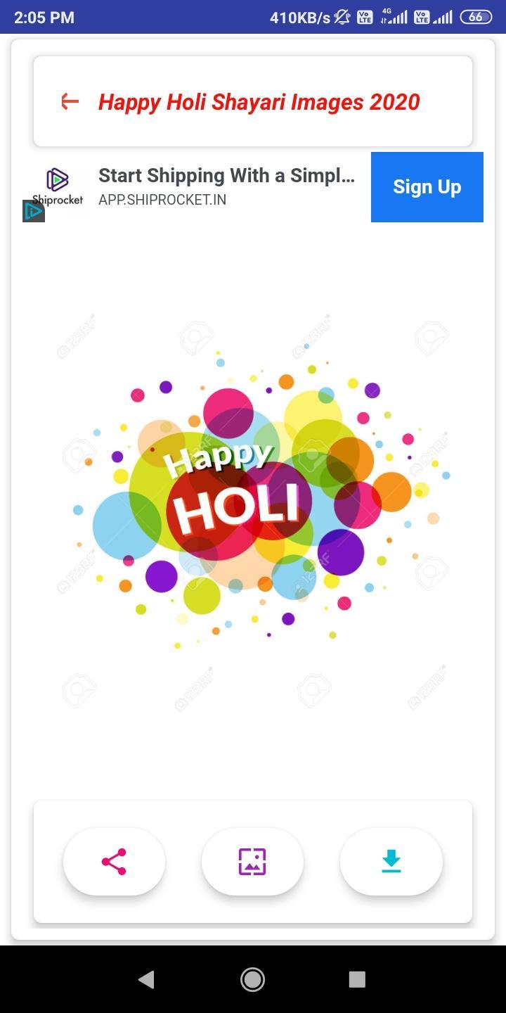 Happy Holi Wishes 2020
