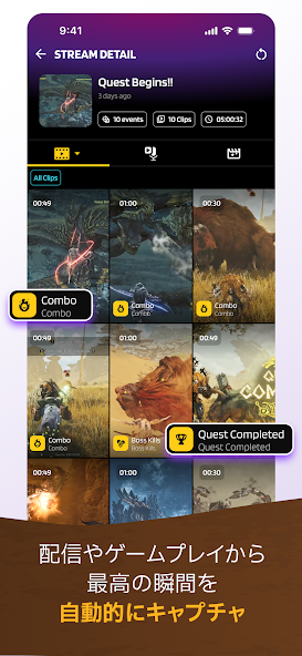 Eklipse.gg: Easy Gaming Clips