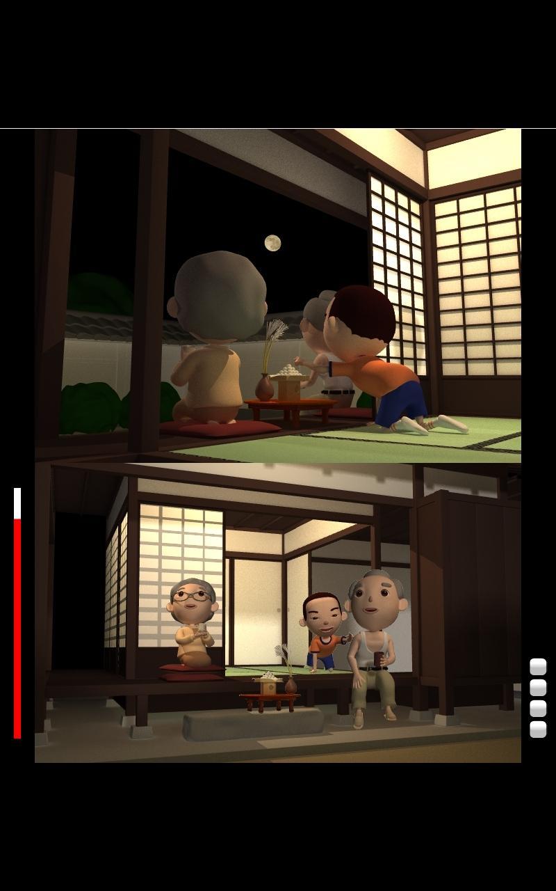 Correct the Difference