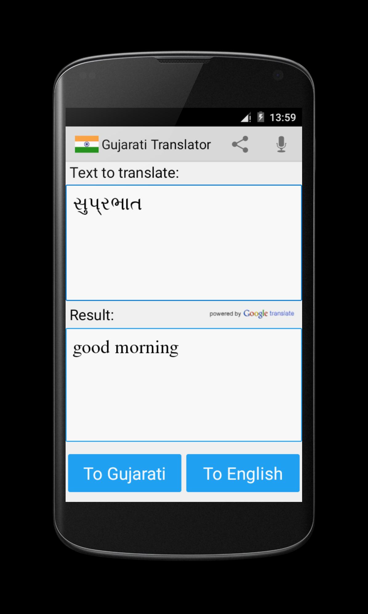 Gujarati English Translator