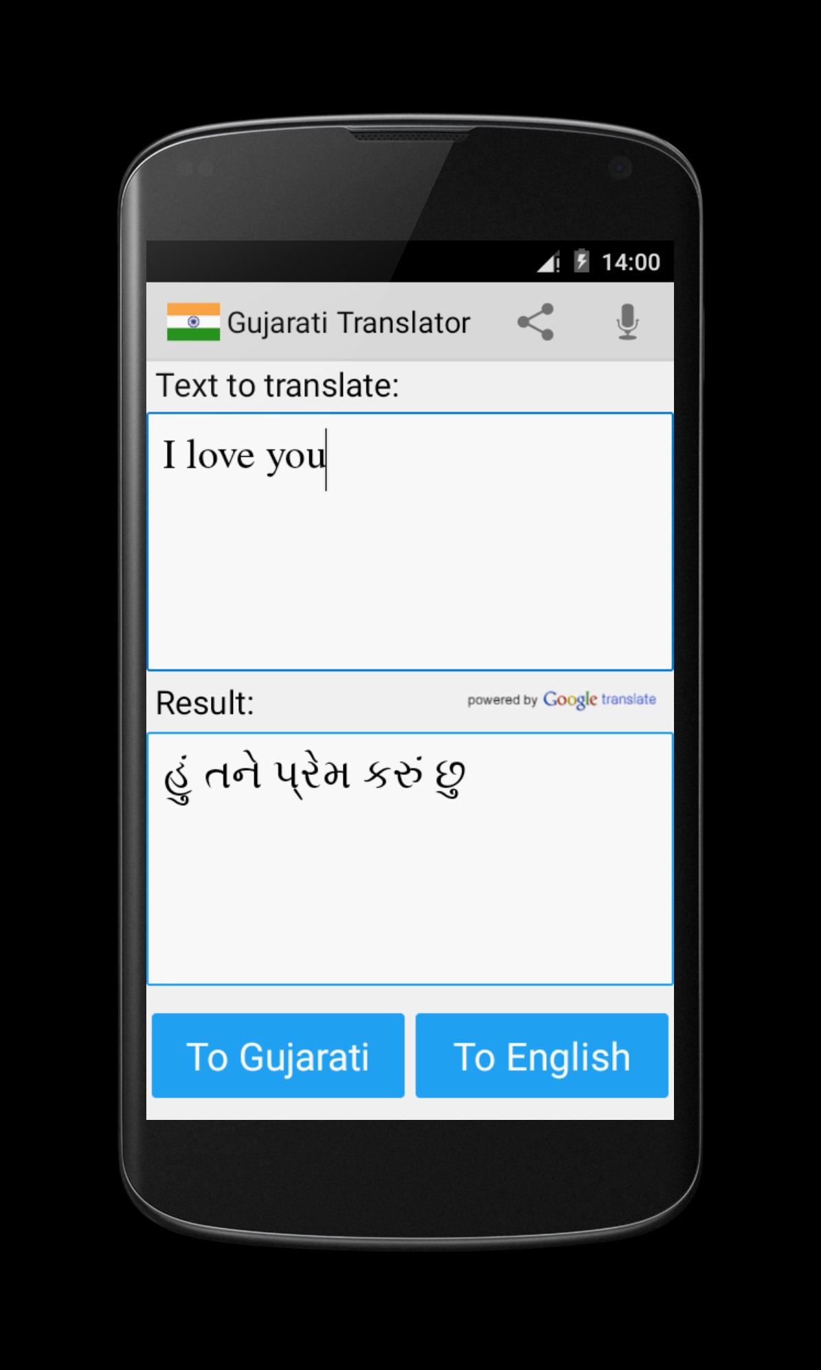 Gujarati English Translator