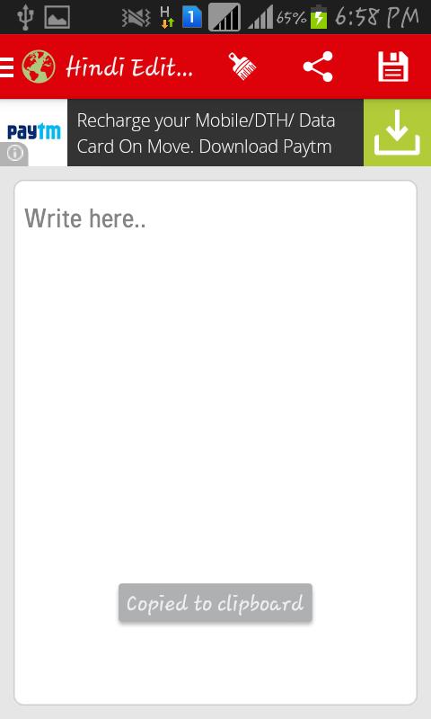 Hindi Pride Hindi Editor