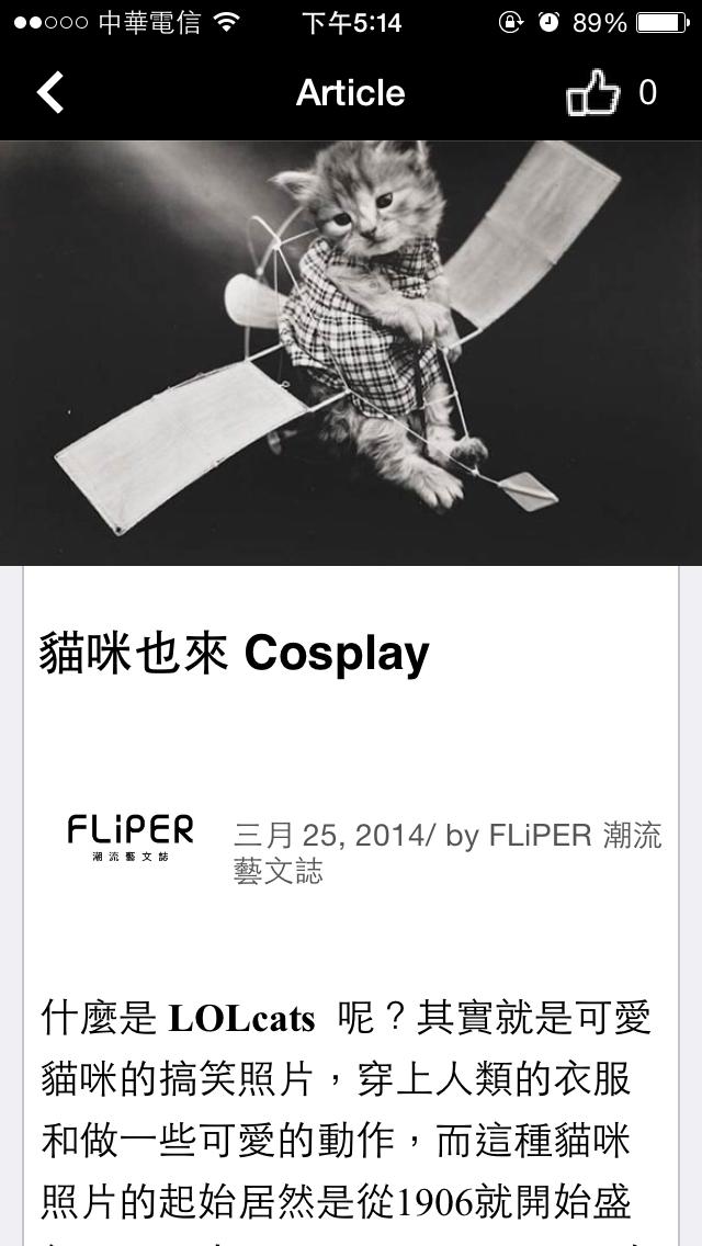FLiPER
