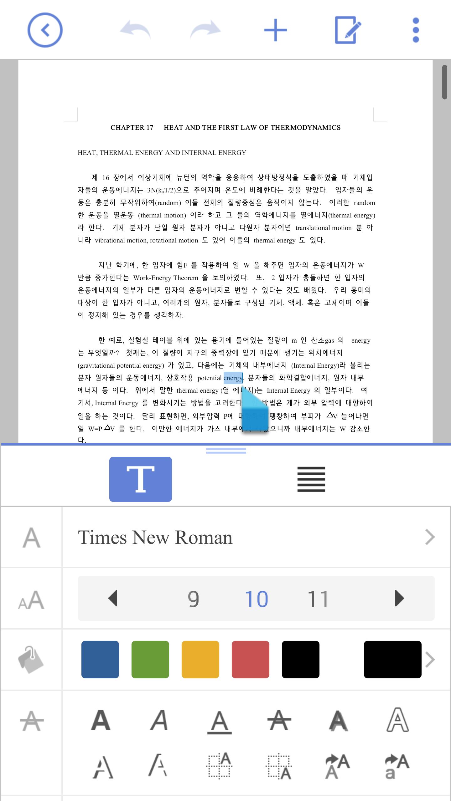 Hancom Office Netffice 24