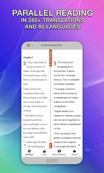 King James Bible (KJV Bible) w