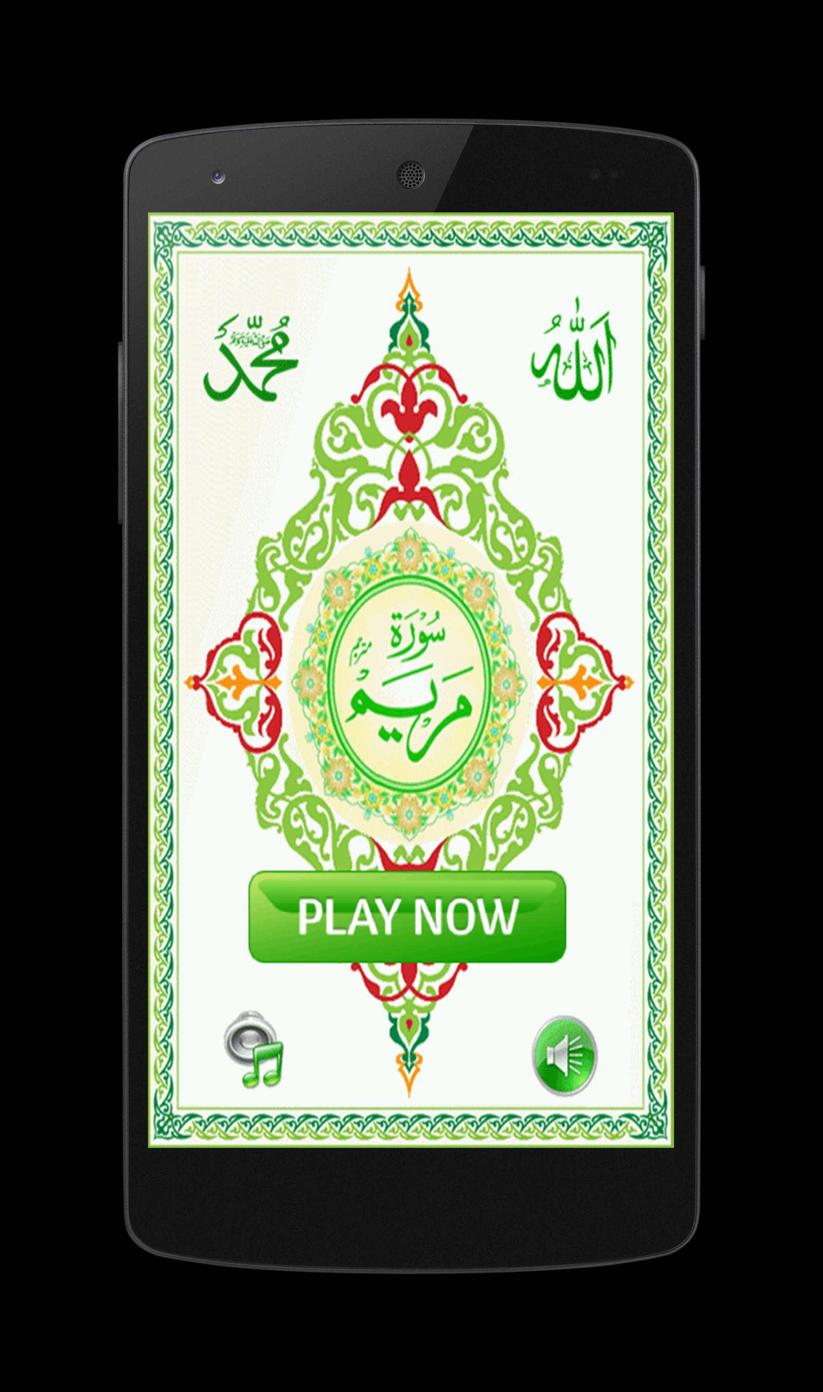 Read & Listen Maryam