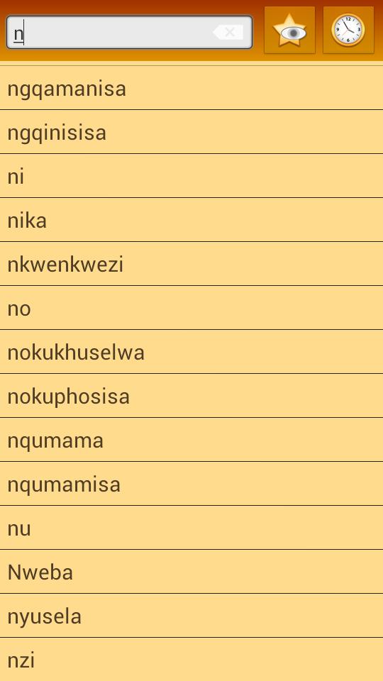 English Xhosa Dictionary