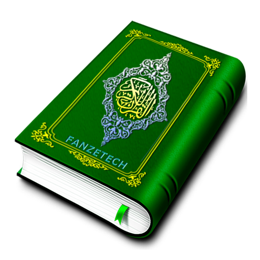 Holy Quran