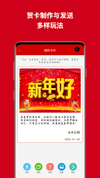 Global Greetings & Blessings