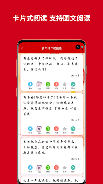 Global Greetings & Blessings