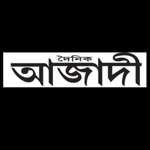 Dainik Azadi