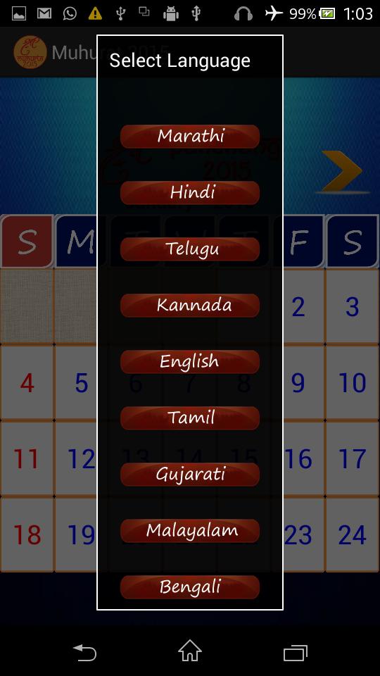 Muhurta 2015 - Choghadiya 2015