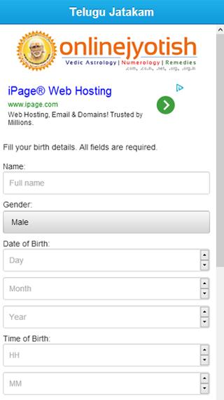 Telugu jatakam (Jathakam)