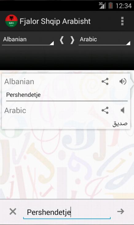Fjalor Shqip Arabisht