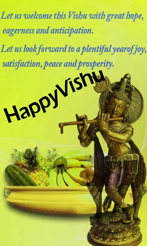 Vishu Greetings