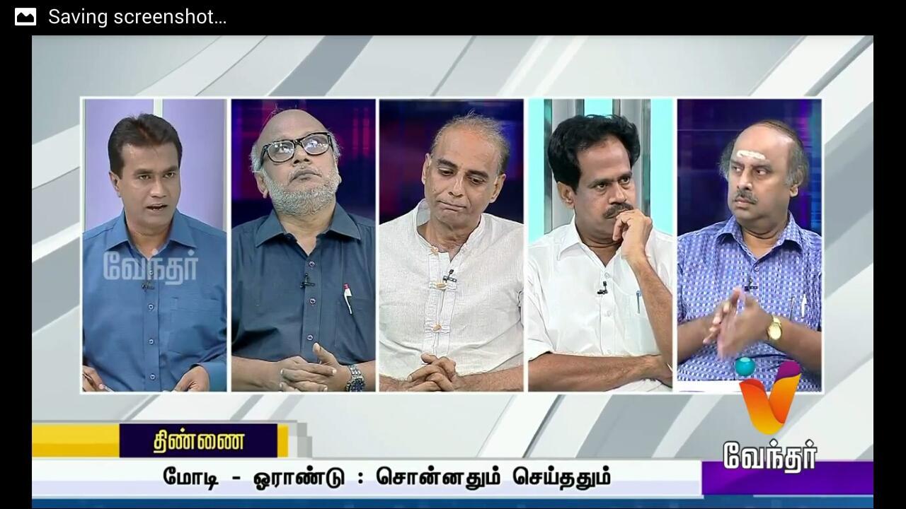 Vendhar TV Live