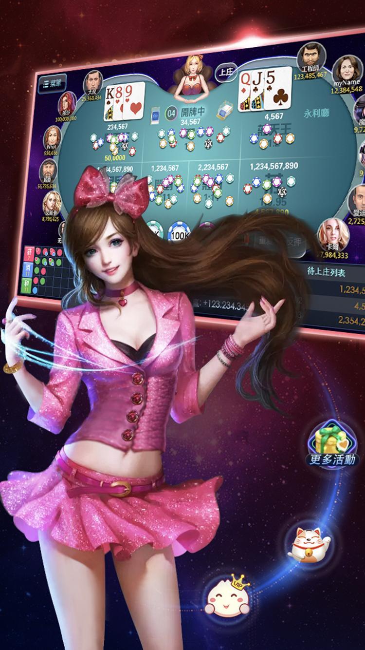 StarCloud Casino-Free Baccarat