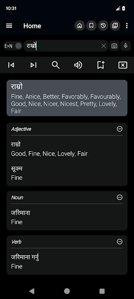 English Nepali Dictionary