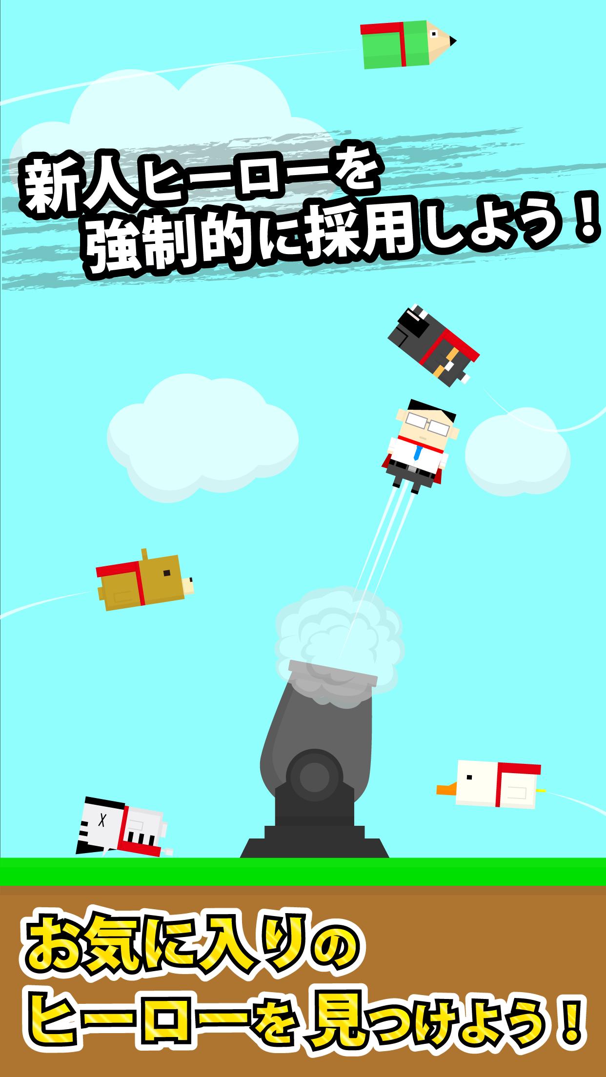 One-touch game "Flying HERO"
