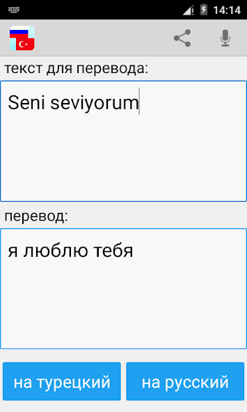 Russian Turkish Translator