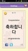 Learn Korean Vocabulary | Korean Flashcards