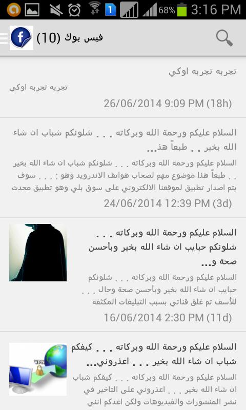 Blog Th3professionals