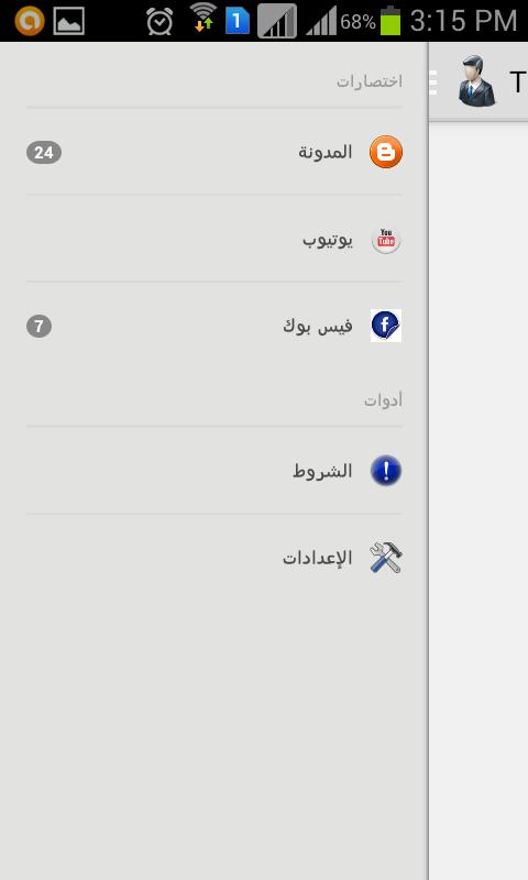 Blog Th3professionals